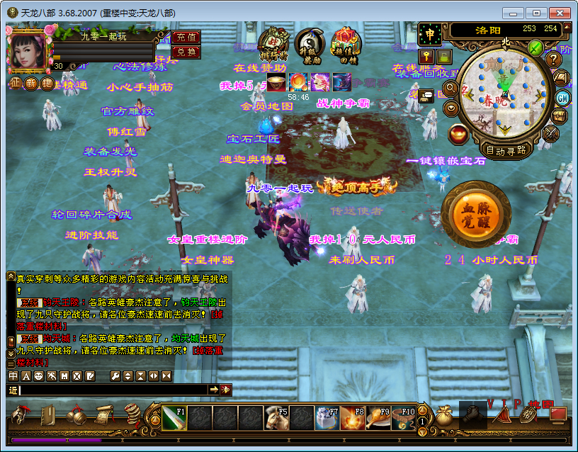 【天龙八部之重楼中变版】2025整理单机一键即玩镜像端+Linux本地学习手工端+GM工具