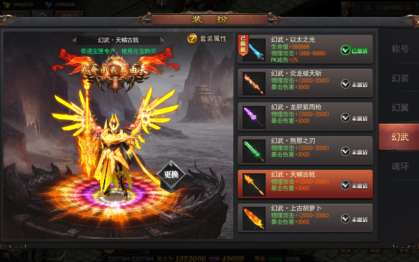 2025-04-20_132419.png 2025-04-20_132419.png