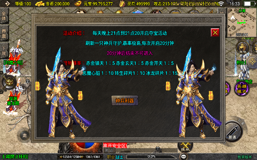 2025-04-01_163319.png 2025-04-01_163319.png