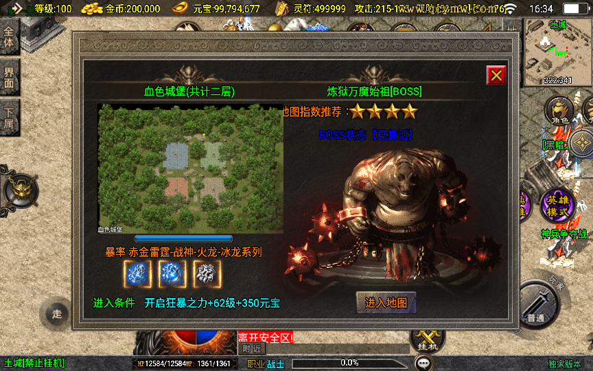 2025-04-01_163410.png 2025-04-01_163410.png