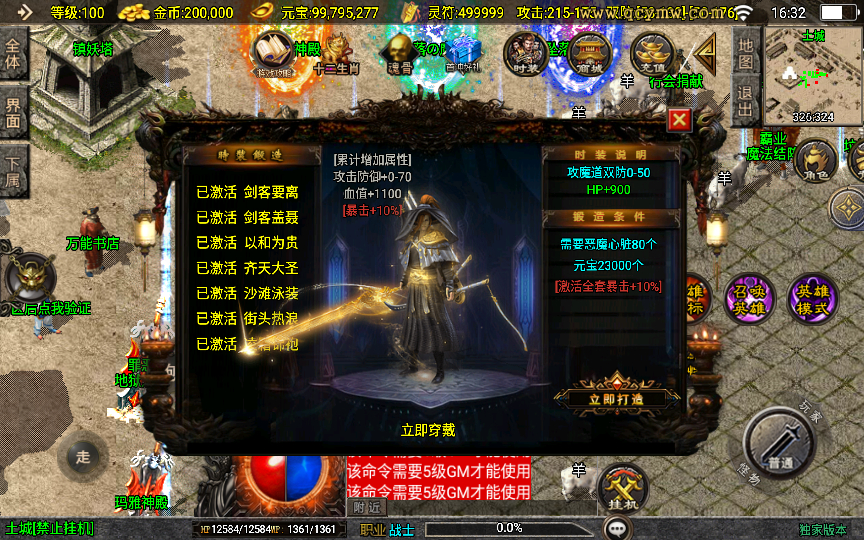 2025-04-01_163244.png 2025-04-01_163244.png