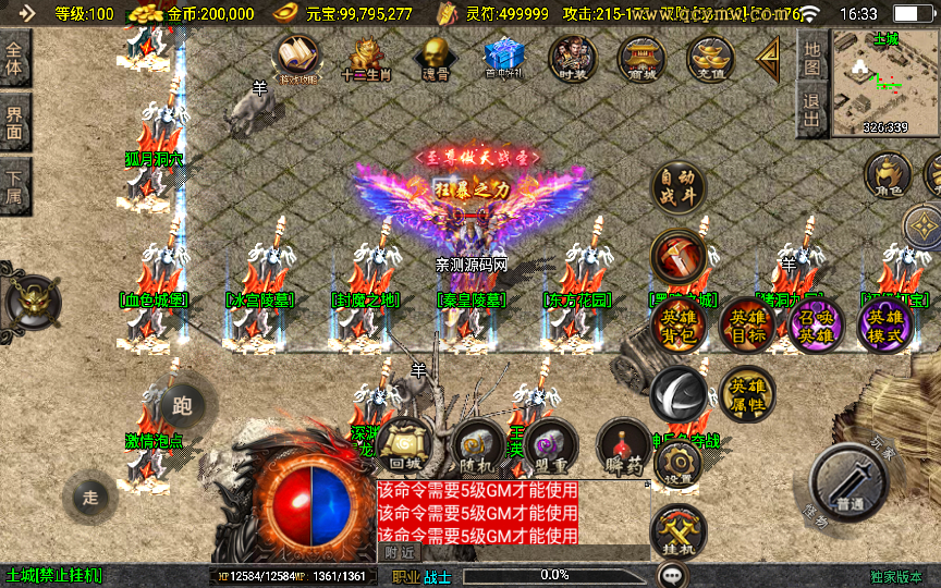 2025-04-01_163307.png 2025-04-01_163307.png