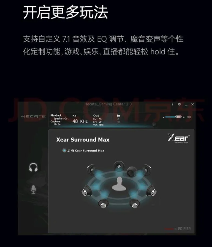 把杜比全景声塞进你的Windows电脑里，亲测有效！