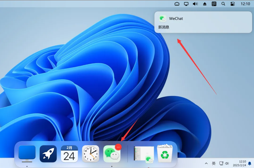 模拟苹果桌面win版MyDockFinderv1.10