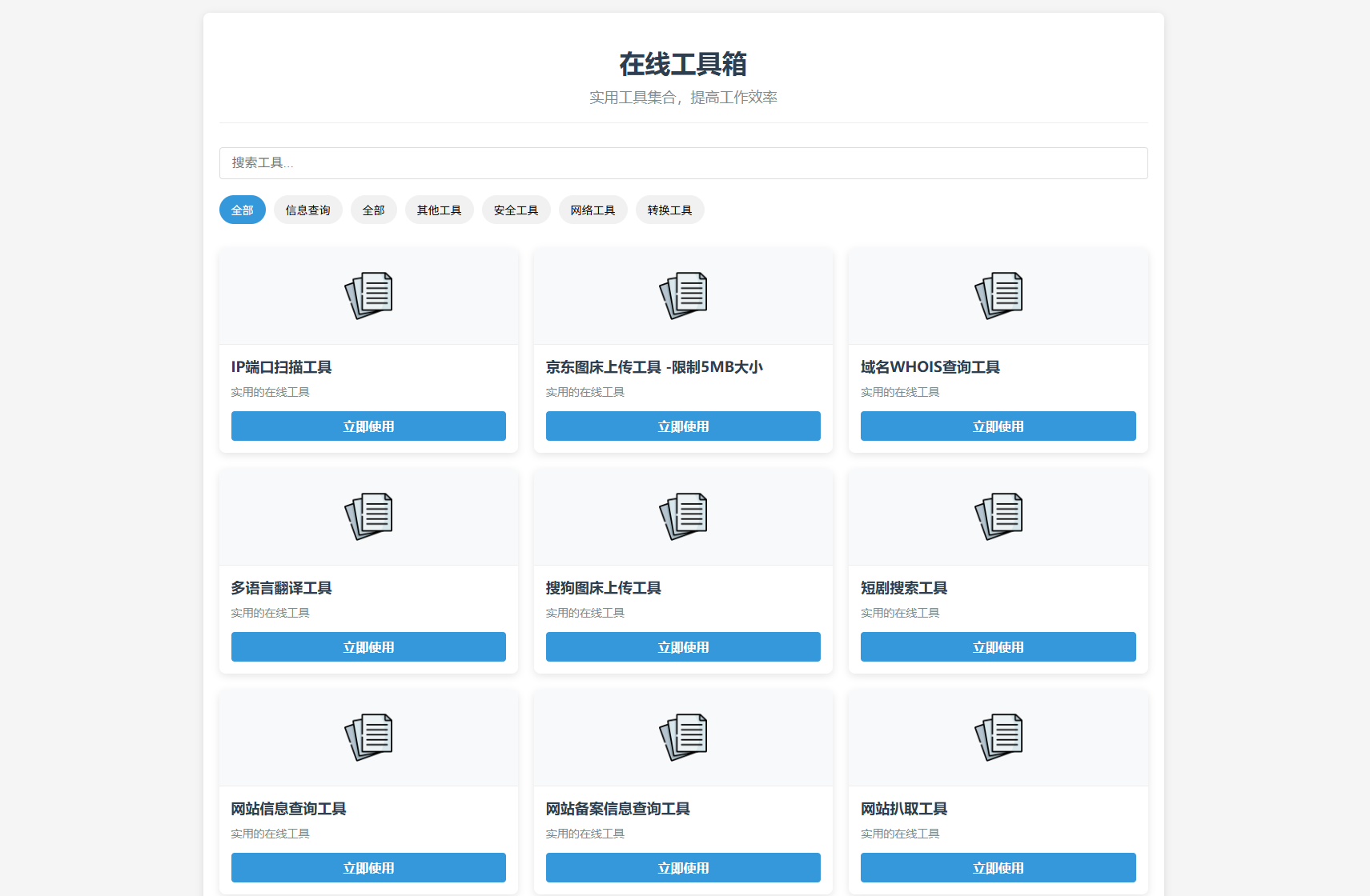 1746512731237131.png 1.png