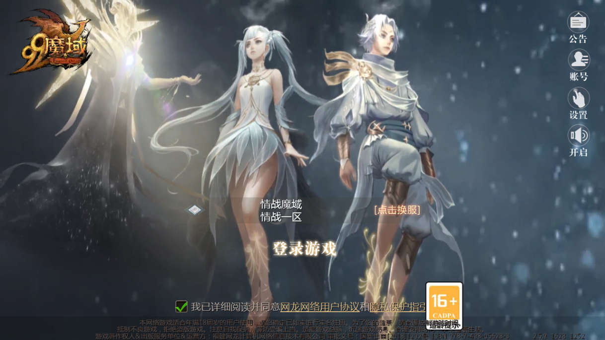 2025-04-11_155130.png 2025-04-11_155130.png