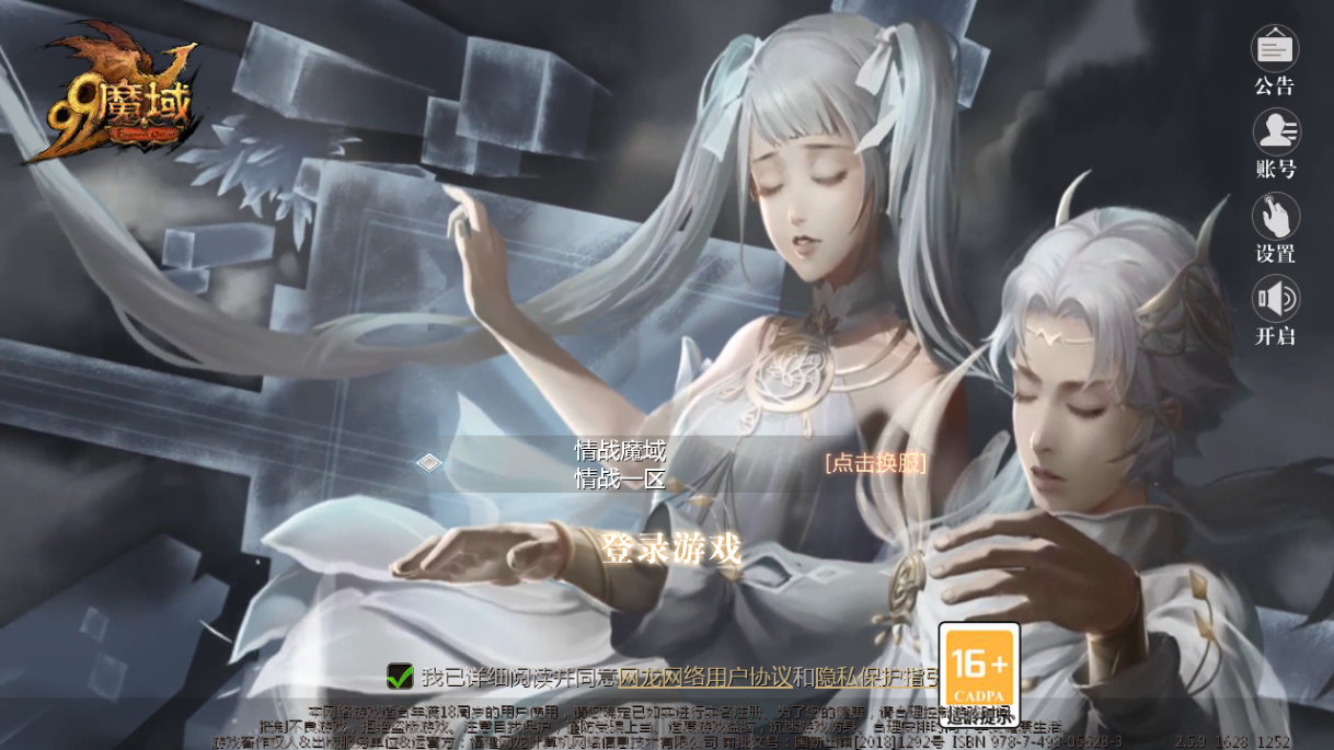 2025-04-11_154915.png 2025-04-11_154915.png