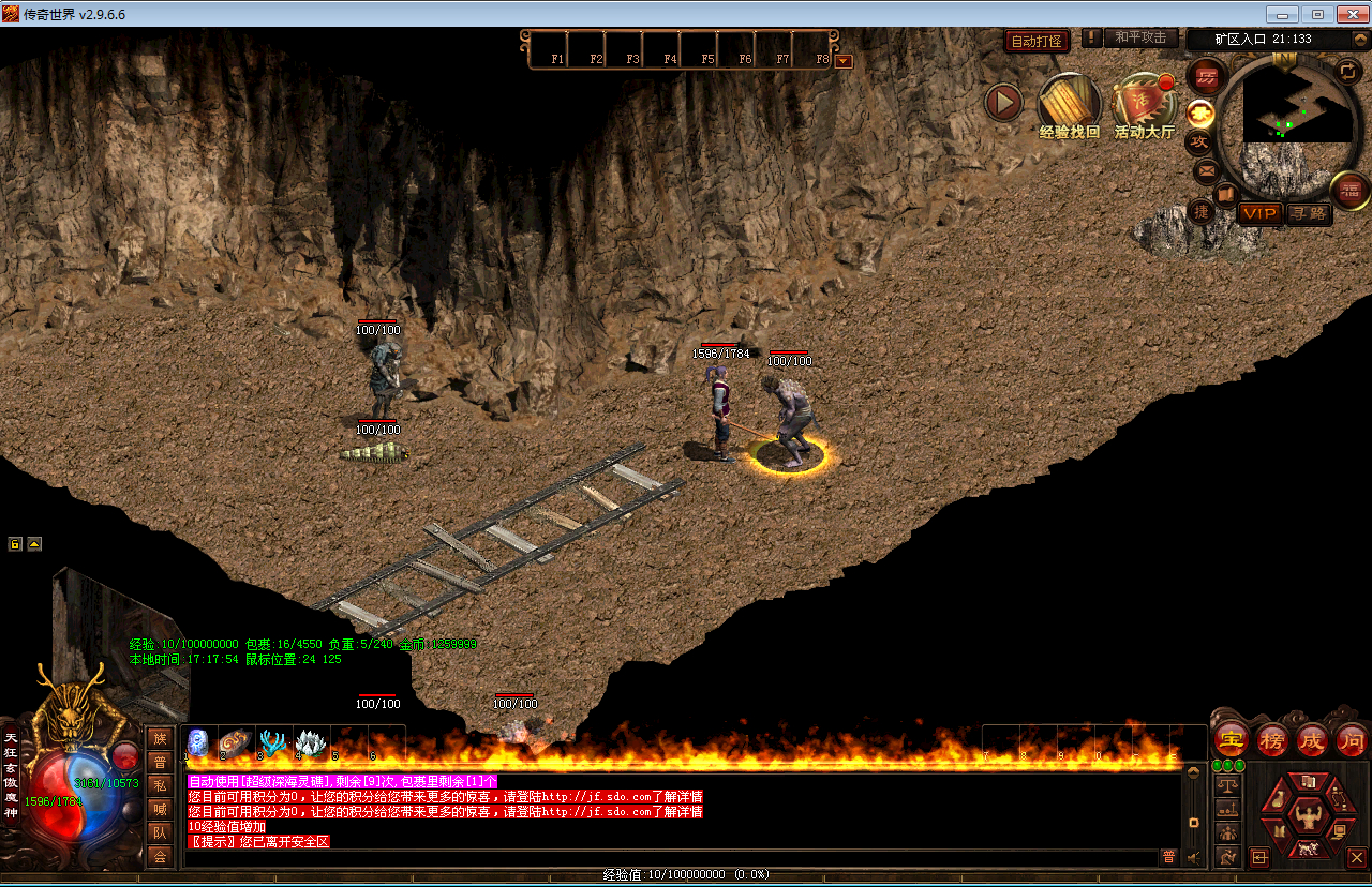 星河引擎传世端游【旧梦传世】最新整理Win系服务端+彩虹登陆器+客户端+教程