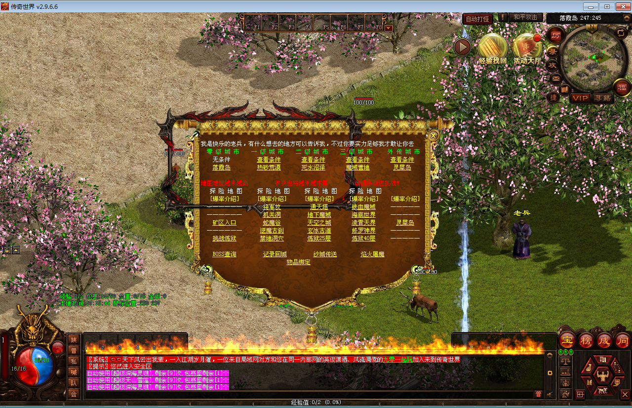 2025-04-08_171545.png 2025-04-08_171545.png