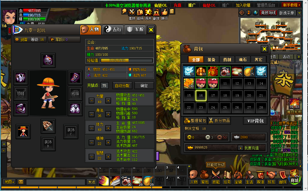 2025-04-10_122330.png 2025-04-10_122330.png