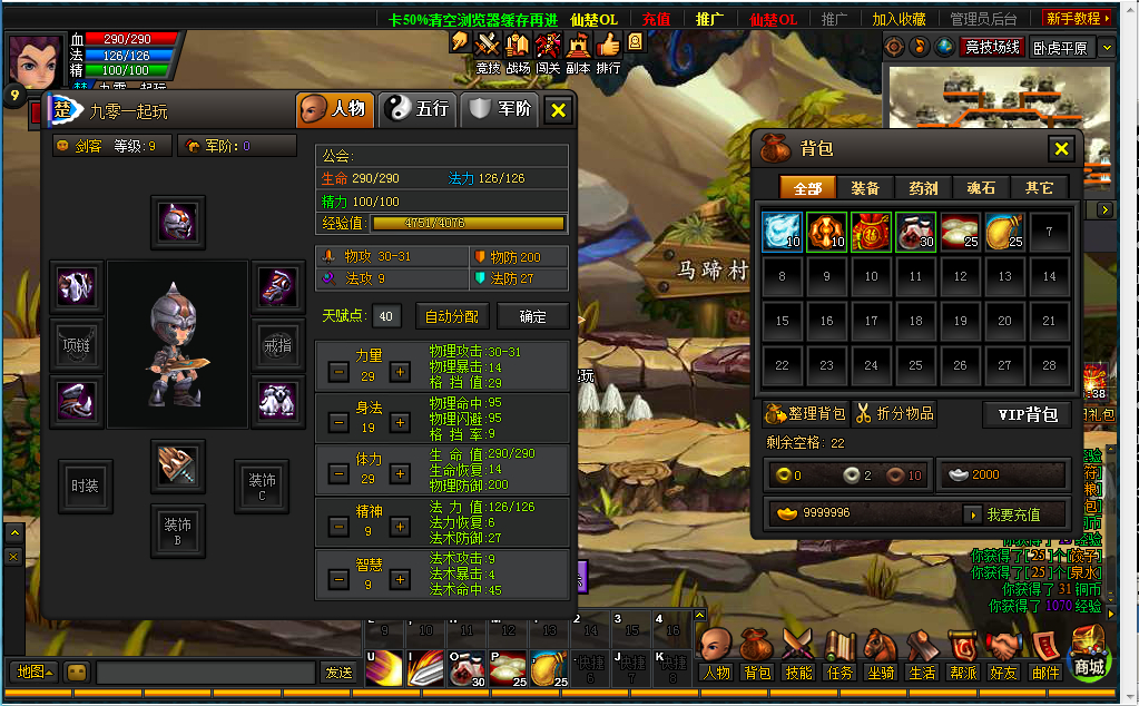 2025-04-10_122012.png 2025-04-10_122012.png