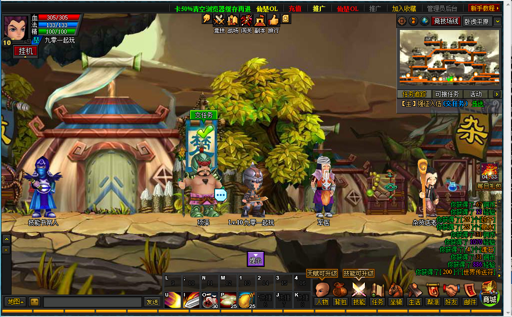 2025-04-10_122119.png 2025-04-10_122119.png