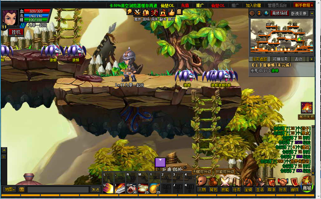 2025-04-10_122150.png 2025-04-10_122150.png