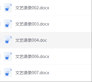 文案系列合集500篇
