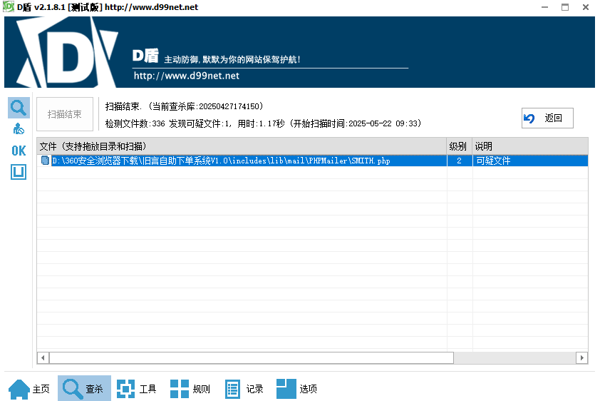 旧言自助下单系统最新版2025（后门较多暂不发布）