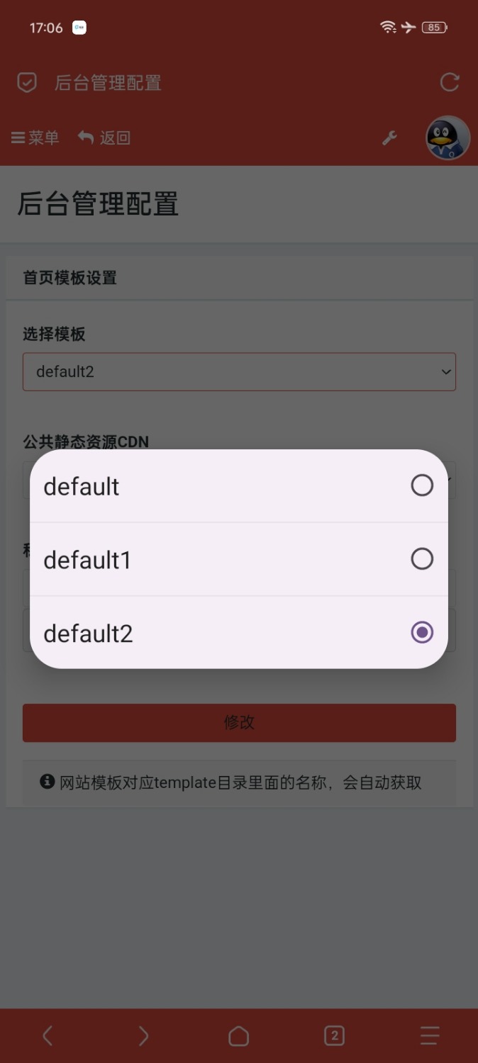 旧言自助下单系统最新版2025（后门较多暂不发布）
