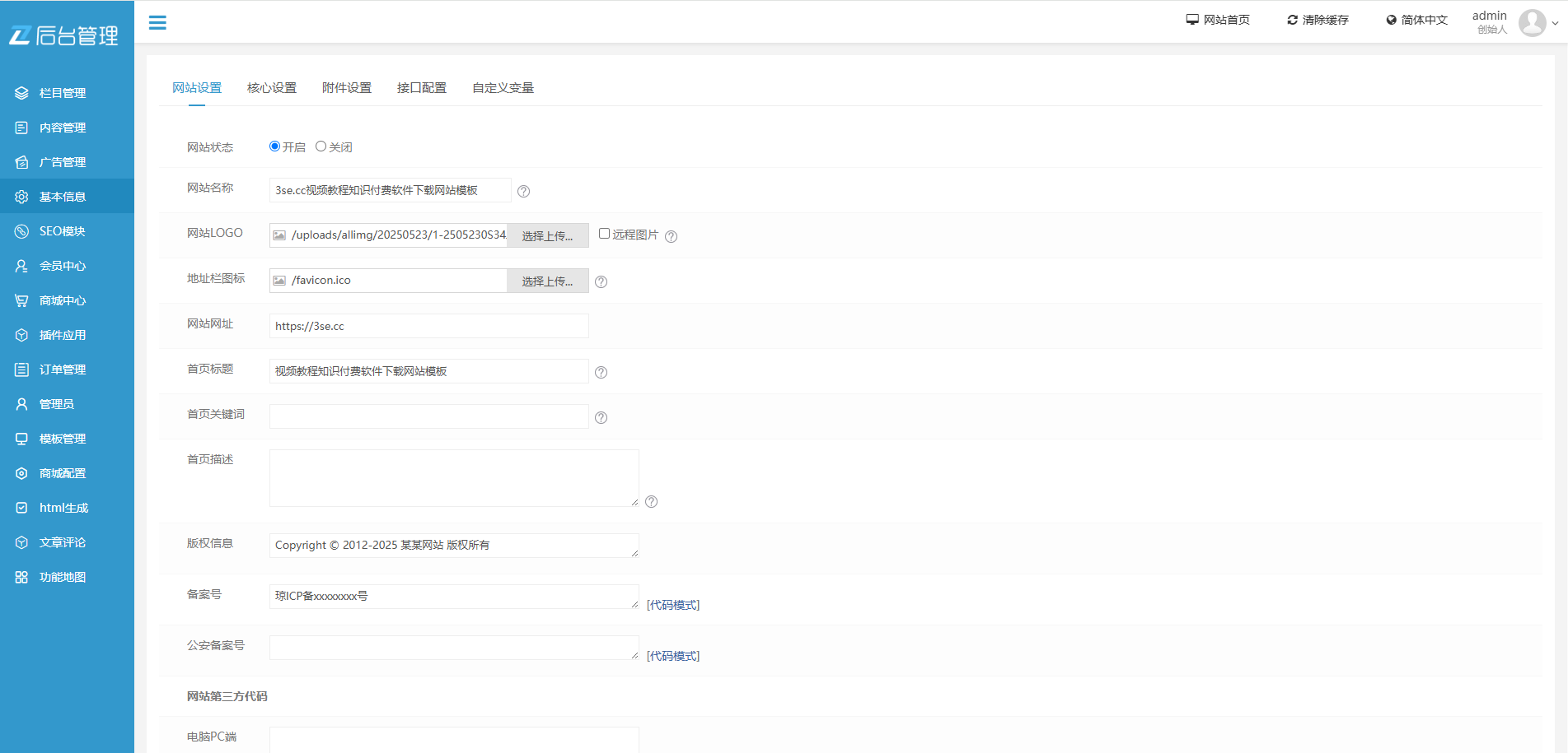 h1.jpg (AI虎哥修复版)易优cms内核知识付费系统网站整站源码带手机端