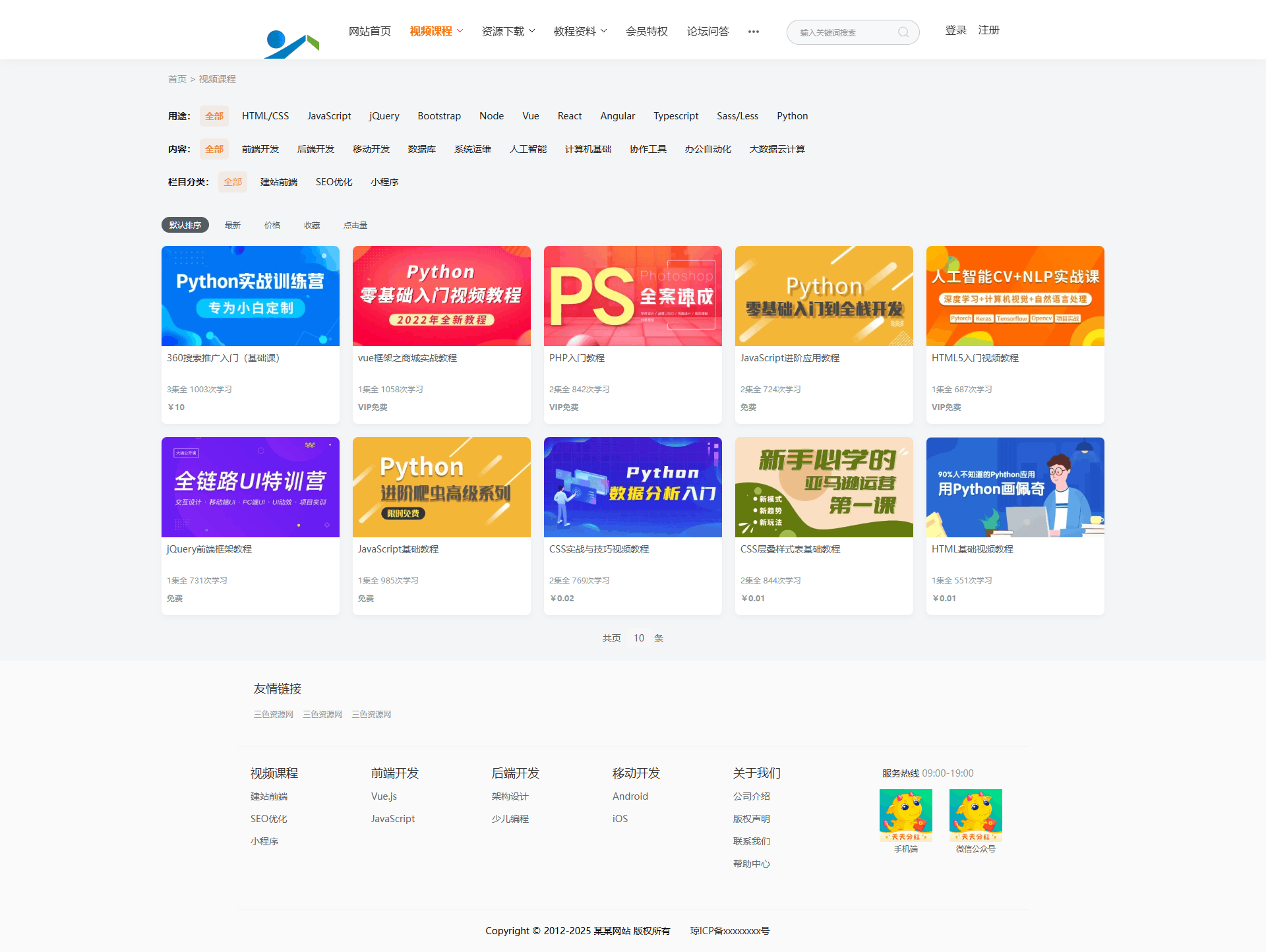 scrnli_vVFus56LLrZO9F.png (AI虎哥修复版)易优cms内核知识付费系统网站整站源码带手机端