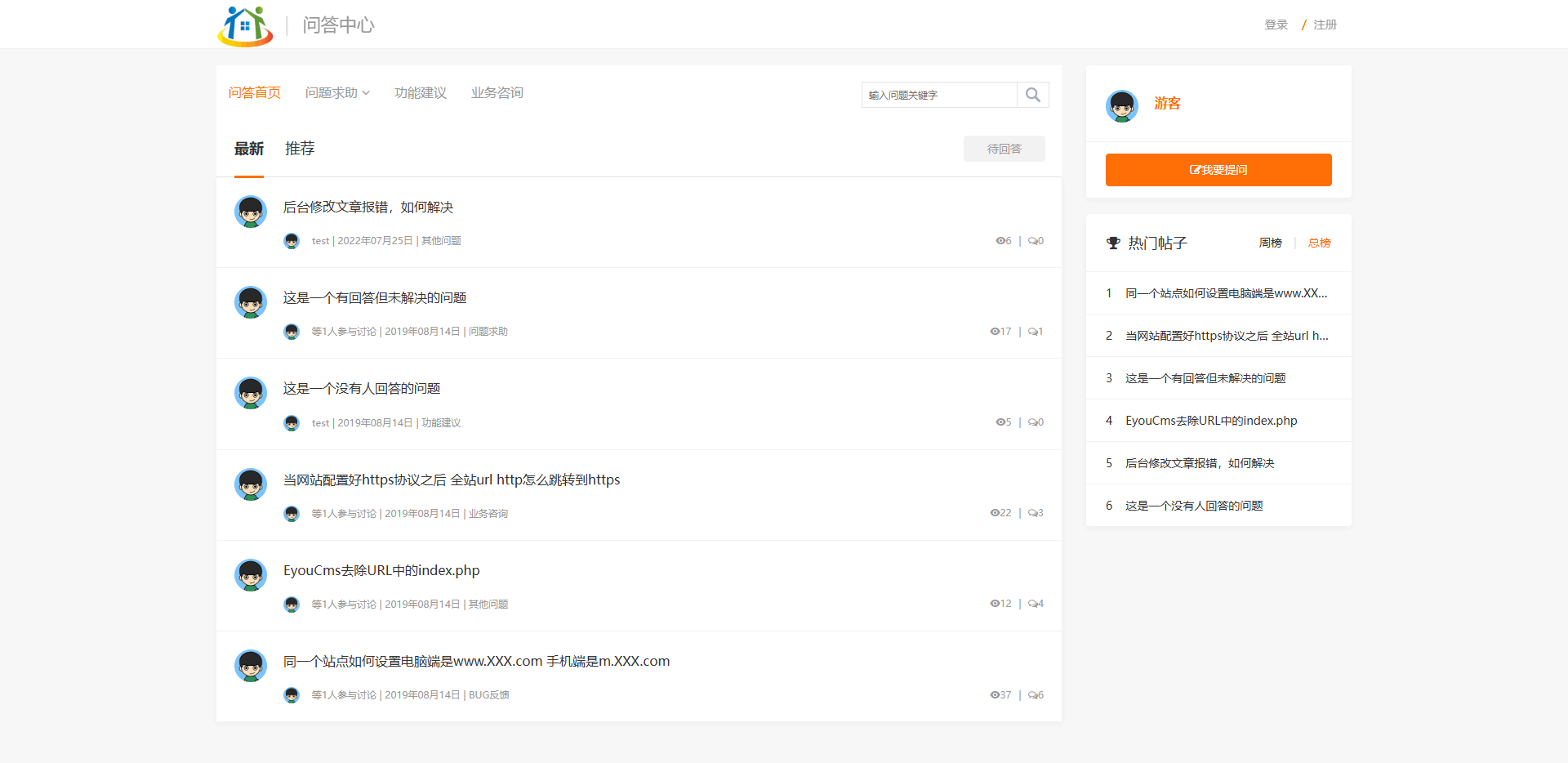 scrnli_v8qJXL3guS1N81.png (AI虎哥修复版)易优cms内核知识付费系统网站整站源码带手机端