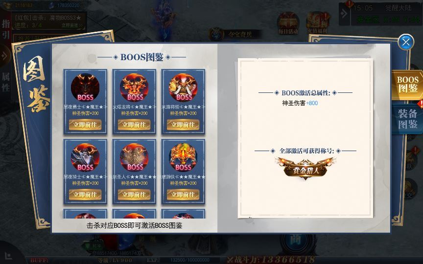 白日门传奇手游【重置九州多区跨服完整版】2025新整理Win一键服务端+管理后台+GM授权后台+教程