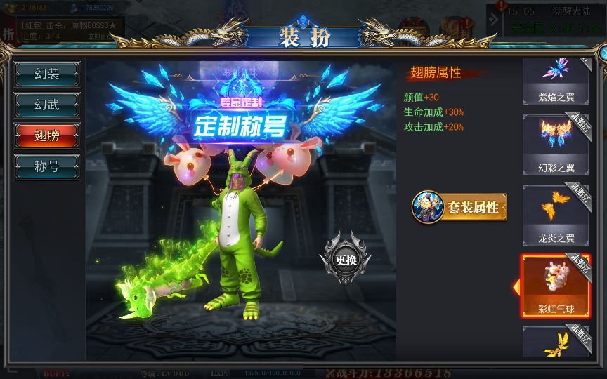 白日门传奇手游【重置九州多区跨服完整版】2025新整理Win一键服务端+管理后台+GM授权后台+教程