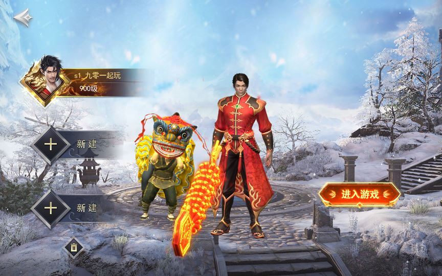 白日门传奇手游【重置九州多区跨服完整版】2025新整理Win一键服务端+管理后台+GM授权后台+教程