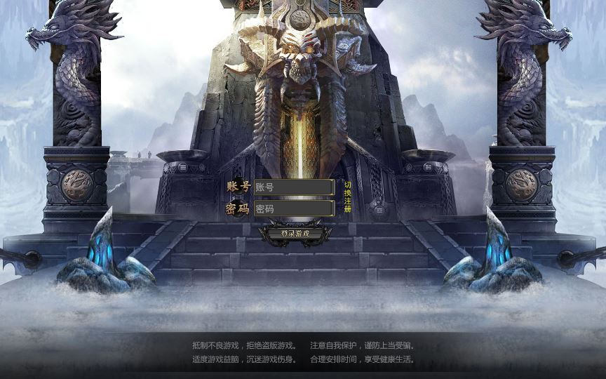 白日门传奇手游【重置九州多区跨服完整版】2025新整理Win一键服务端+管理后台+GM授权后台+教程