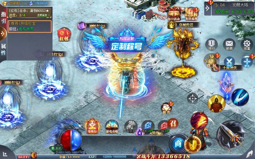 白日门传奇手游【重置九州多区跨服完整版】2025新整理Win一键服务端+管理后台+GM授权后台+教程