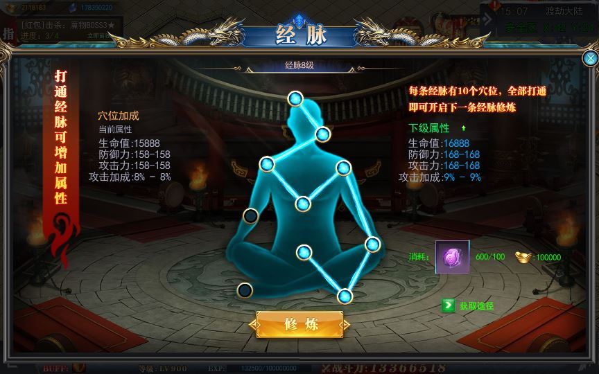 白日门传奇手游【重置九州多区跨服完整版】2025新整理Win一键服务端+管理后台+GM授权后台+教程