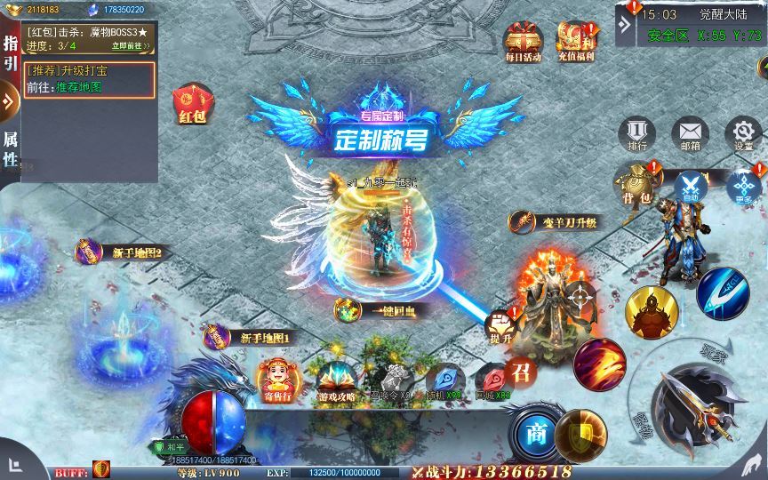 白日门传奇手游【重置九州多区跨服完整版】2025新整理Win一键服务端+管理后台+GM授权后台+教程