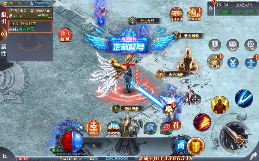 白日门传奇手游【重置九州多区跨服完整版】2025新整理Win一键服务端+管理后台+GM授权后台+教程