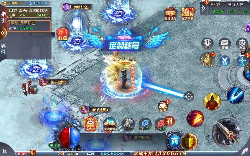 白日门传奇手游【重置九州多区跨服完整版】2025新整理Win一键服务端+管理后台+GM授权后台+教程