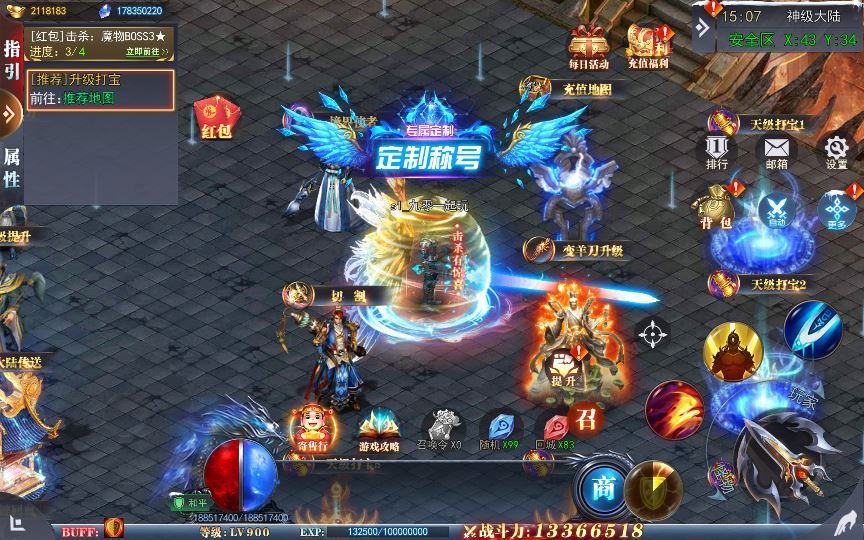 白日门传奇手游【重置九州多区跨服完整版】2025新整理Win一键服务端+管理后台+GM授权后台+教程