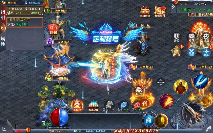 白日门传奇手游【重置九州多区跨服完整版】2025新整理Win一键服务端+管理后台+GM授权后台+教程