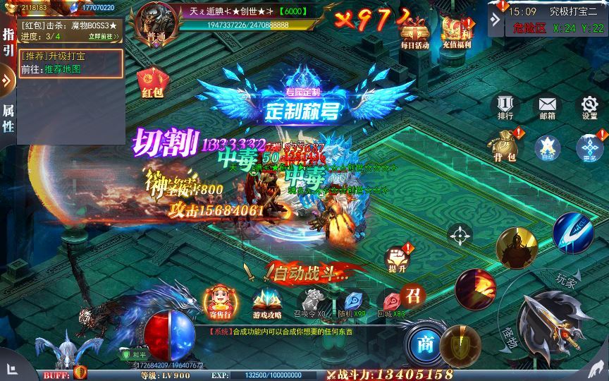 白日门传奇手游【重置九州多区跨服完整版】2025新整理Win一键服务端+管理后台+GM授权后台+教程