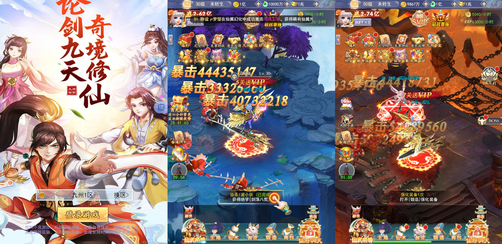 三网H5游戏【九州神魔录仙女管家8999超冠内购版】2025最新整理单机一键即玩镜像端+Linux手工服务端+转表工具+管理后台+GM加币授权后台+教程