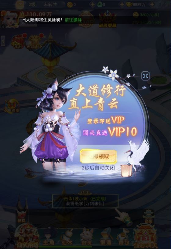 三网H5游戏【九州神魔录仙女管家8999超冠内购版】2025最新整理单机一键即玩镜像端+Linux手工服务端+转表工具+管理后台+GM加币授权后台+教程