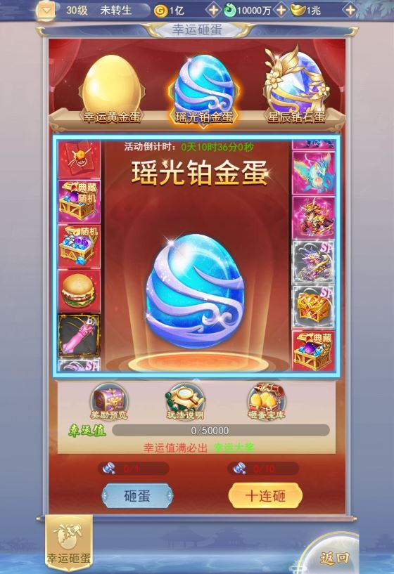 三网H5游戏【九州神魔录仙女管家8999超冠内购版】2025最新整理单机一键即玩镜像端+Linux手工服务端+转表工具+管理后台+GM加币授权后台+教程