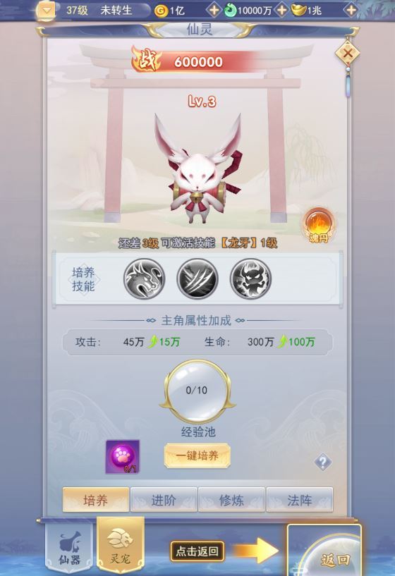 三网H5游戏【九州神魔录仙女管家8999超冠内购版】2025最新整理单机一键即玩镜像端+Linux手工服务端+转表工具+管理后台+GM加币授权后台+教程