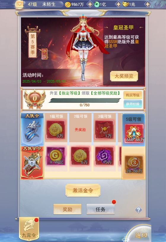 三网H5游戏【九州神魔录仙女管家8999超冠内购版】2025最新整理单机一键即玩镜像端+Linux手工服务端+转表工具+管理后台+GM加币授权后台+教程