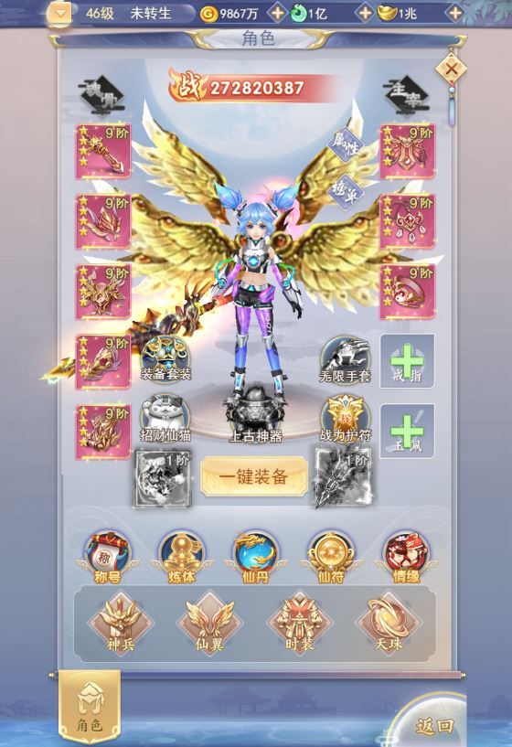 三网H5游戏【九州神魔录仙女管家8999超冠内购版】2025最新整理单机一键即玩镜像端+Linux手工服务端+转表工具+管理后台+GM加币授权后台+教程