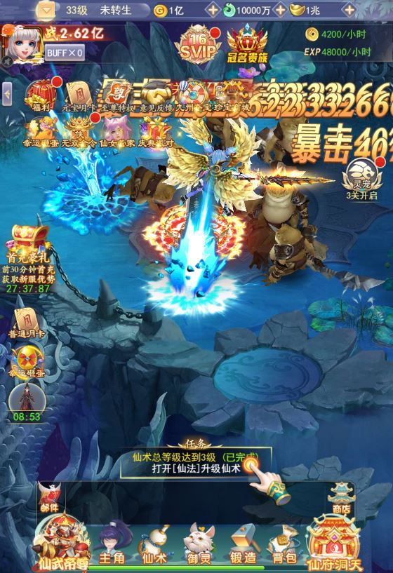 三网H5游戏【九州神魔录仙女管家8999超冠内购版】2025最新整理单机一键即玩镜像端+Linux手工服务端+转表工具+管理后台+GM加币授权后台+教程