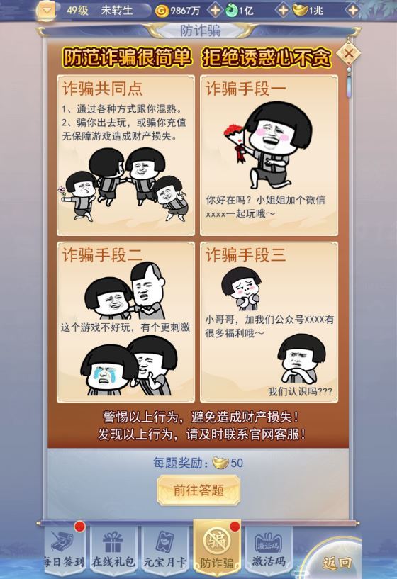 三网H5游戏【九州神魔录仙女管家8999超冠内购版】2025最新整理单机一键即玩镜像端+Linux手工服务端+转表工具+管理后台+GM加币授权后台+教程