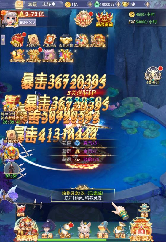 三网H5游戏【九州神魔录仙女管家8999超冠内购版】2025最新整理单机一键即玩镜像端+Linux手工服务端+转表工具+管理后台+GM加币授权后台+教程