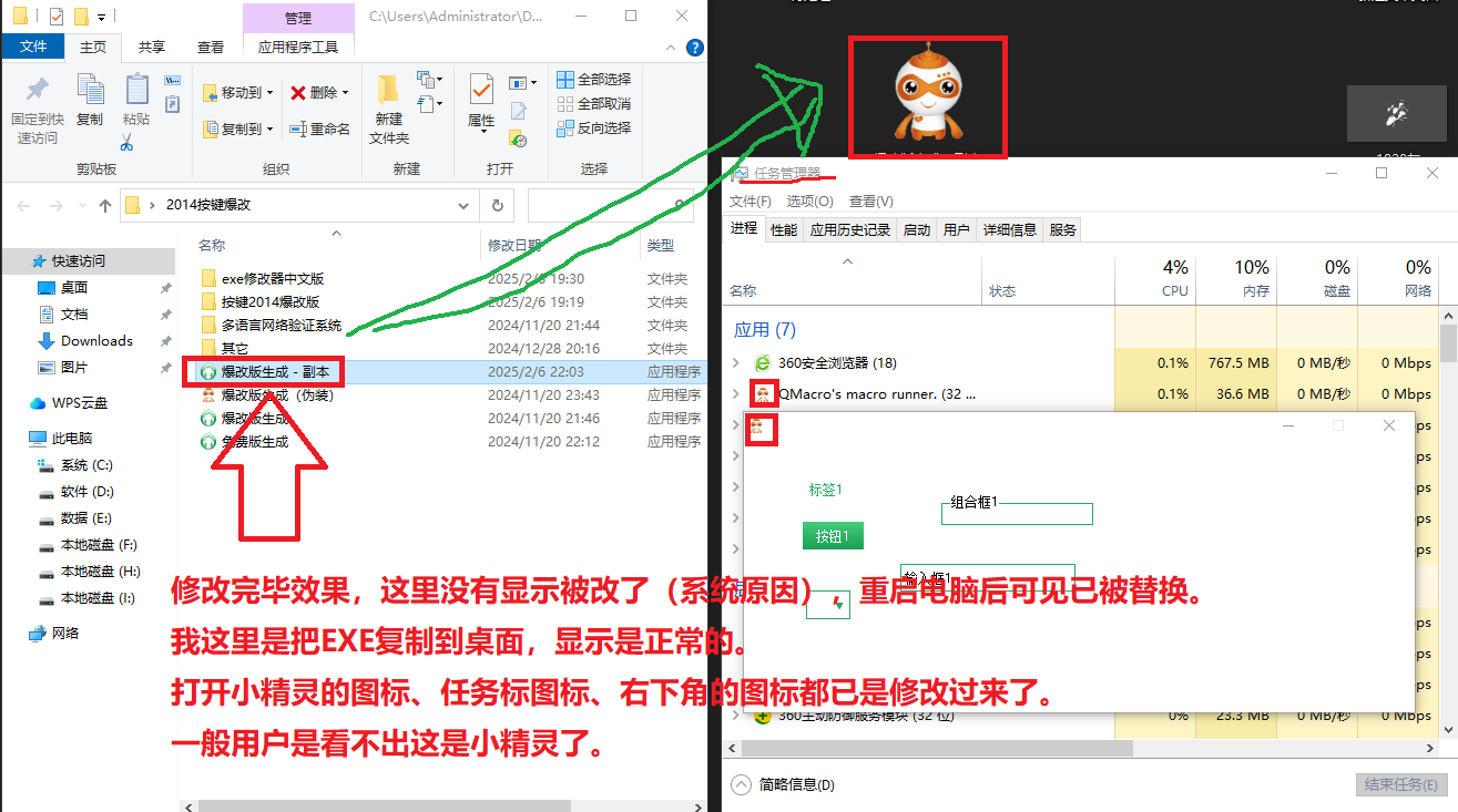 9.png eXeScope深入浅出exe文件修改工具使用与技巧