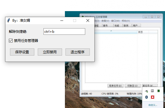 防止别人动电脑工具，开机电脑坏掉假象白屏程序