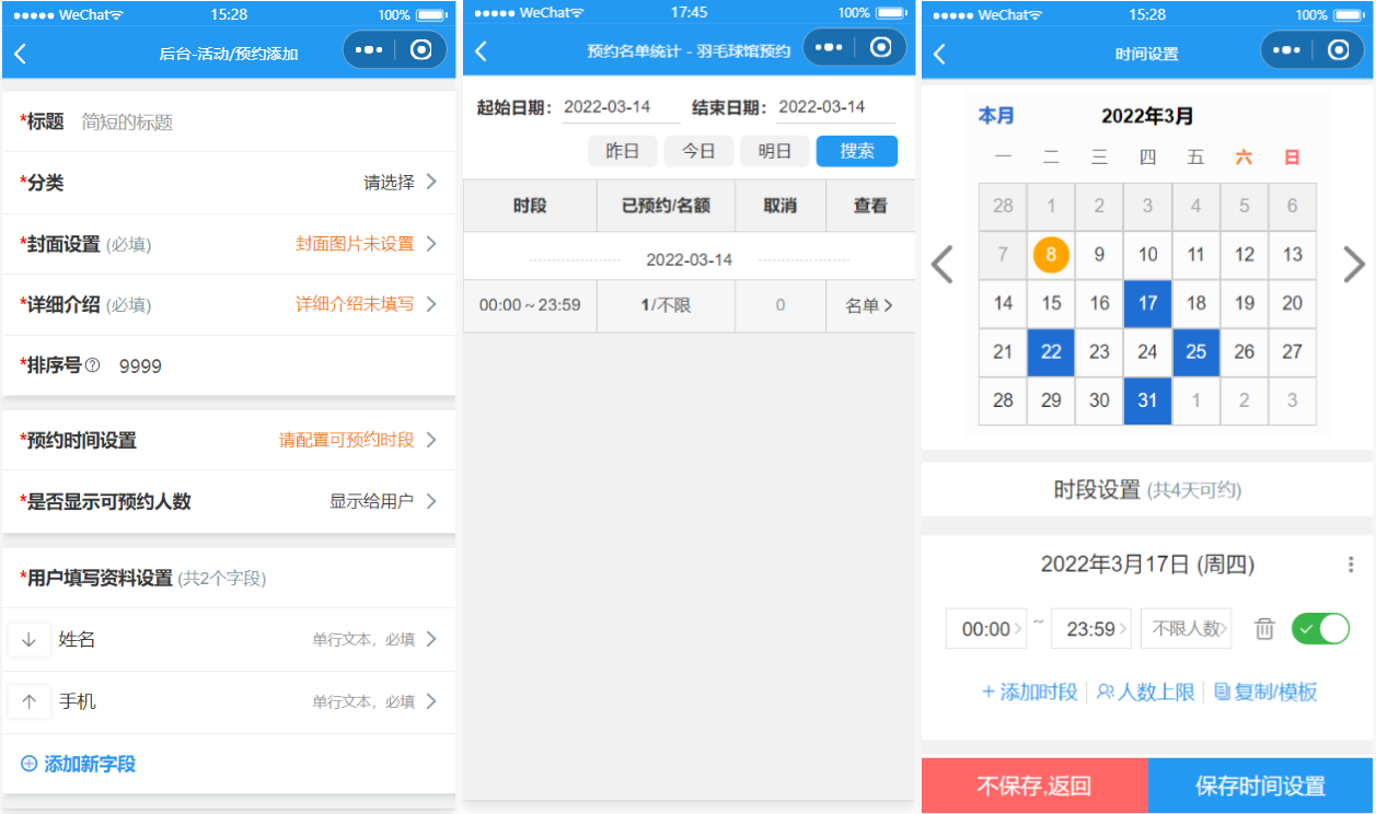 4.png 运动场馆预约小程序源码