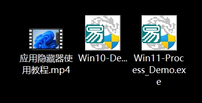 【某宝自购带图】游戏跳辅助检测 进程隐藏+驱动保护进程（无卡密永久版本）