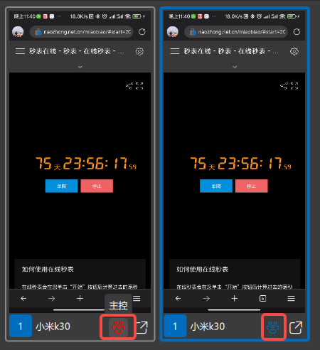 极限投屏v3.0.2.0|免费10台设备:反向操控+主控同步其他设备|可独立窗口|无线wifi扫描
