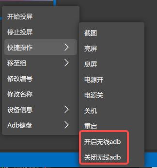 极限投屏v3.0.2.0|免费10台设备:反向操控+主控同步其他设备|可独立窗口|无线wifi扫描
